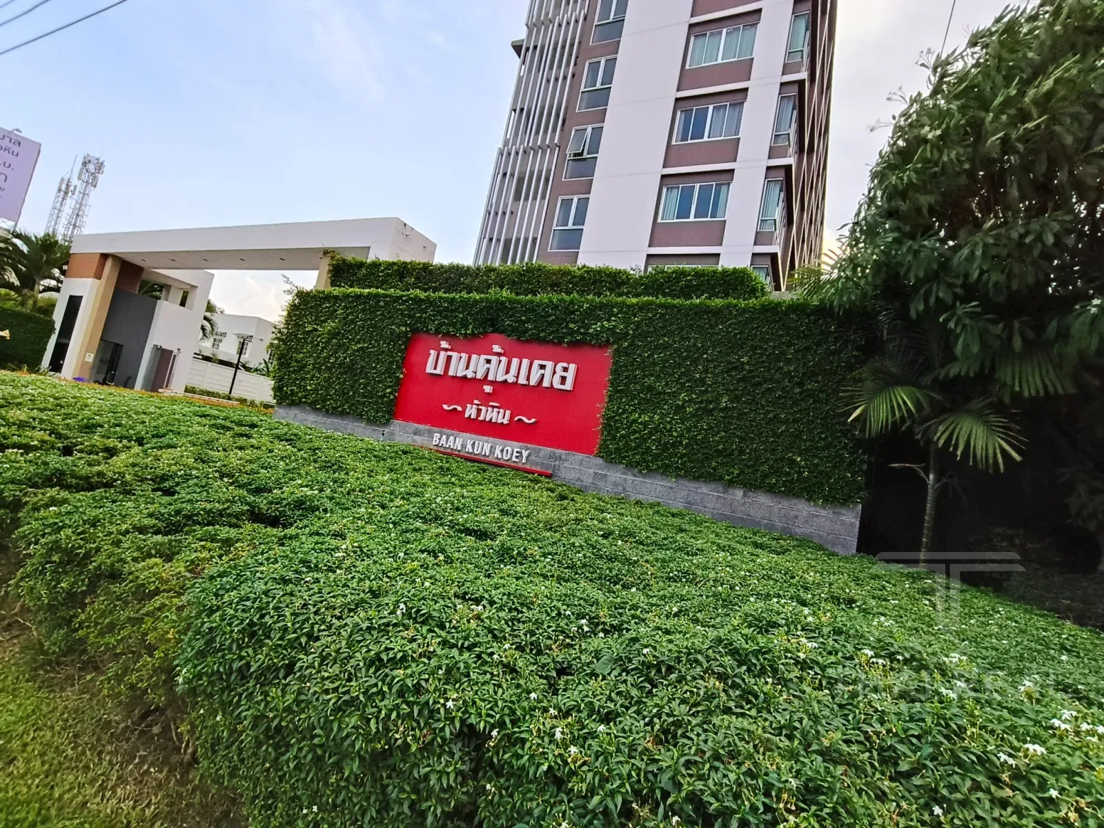 คอนโด Baan Kun Koey – photo 17