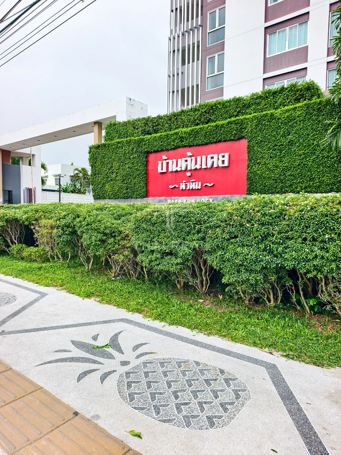 Studio Condo - Baan Kun Koey by Sansiri – photo 16